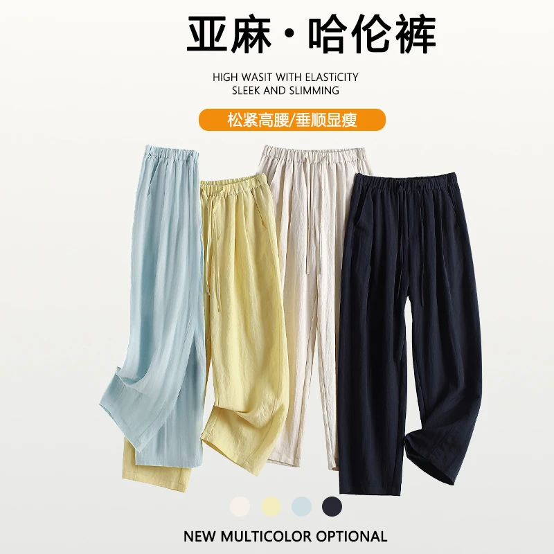 门店36&9！不挑人休闲裤」巨显瘦莱赛尔天丝凉感老钱亚麻裤 C21857