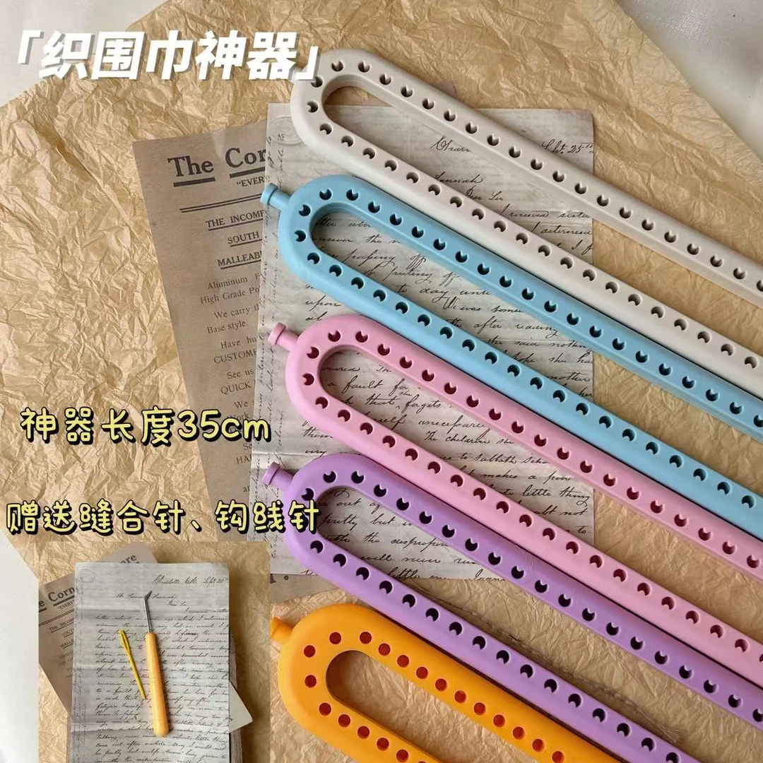围巾编织神器毛线手工diy编织神器懒人织围巾手残党福音工具套装