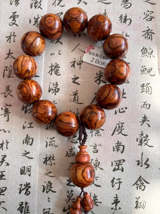 海南黄花梨对眼手串2.0厘米多样性随机发一条
