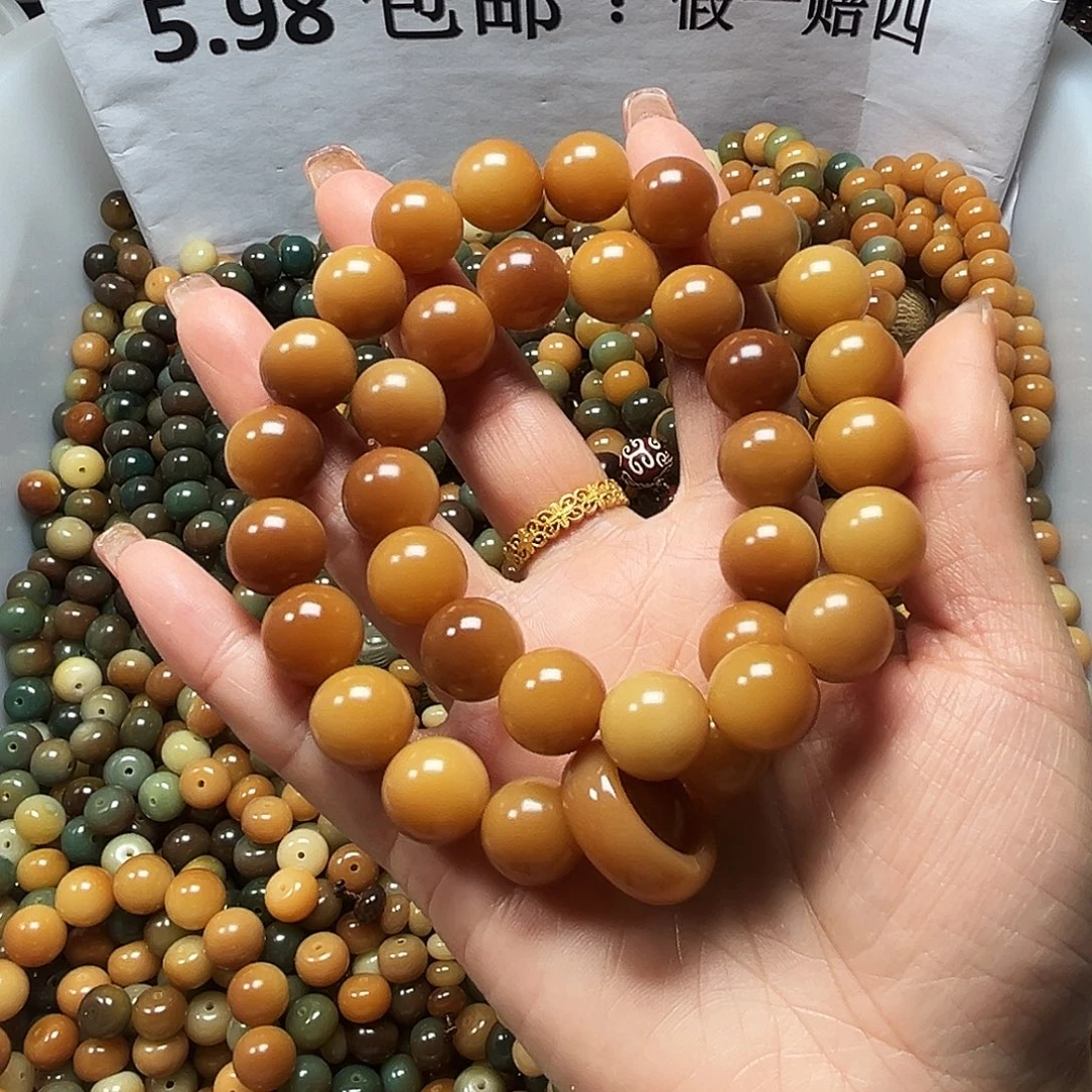 吊坠菩提根/象牙果