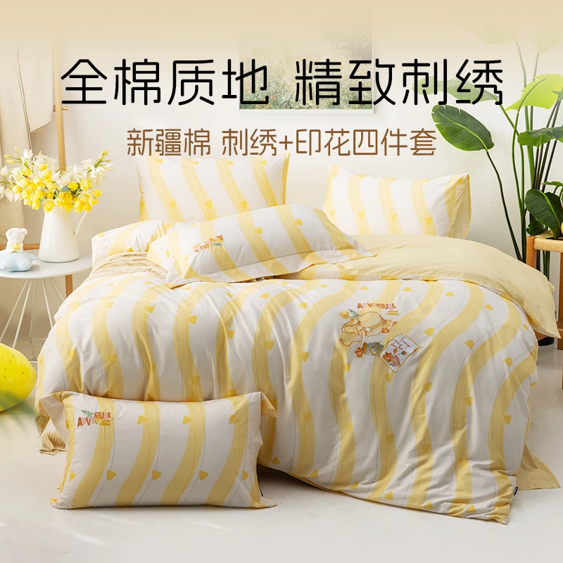 多喜爱全棉四件套新疆棉被套纯棉床套印花床单25新款简约亲肤sc