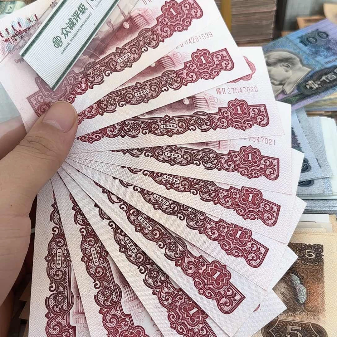 要***滚拖拉机一元直板10张散张有斑