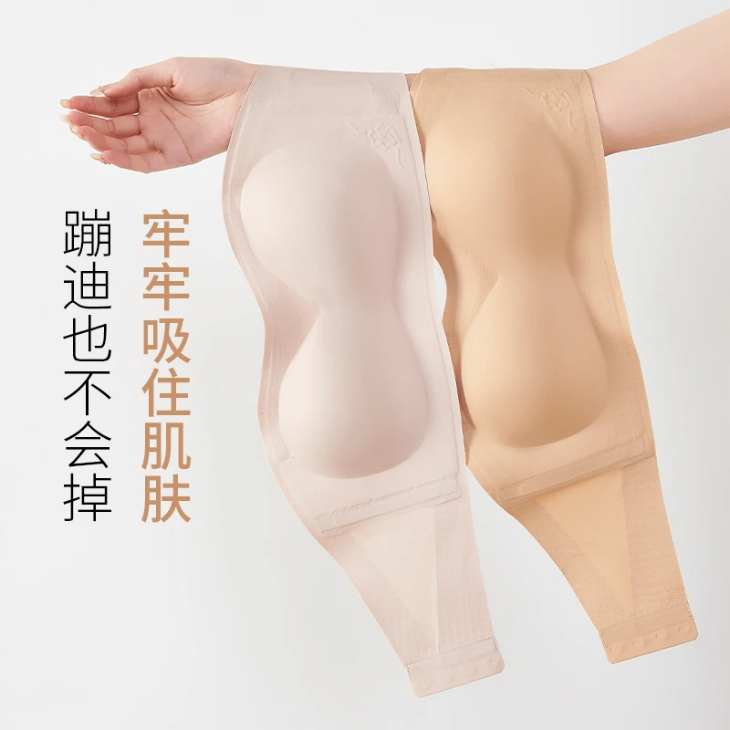 完型-无痕防滑露肩抹胸