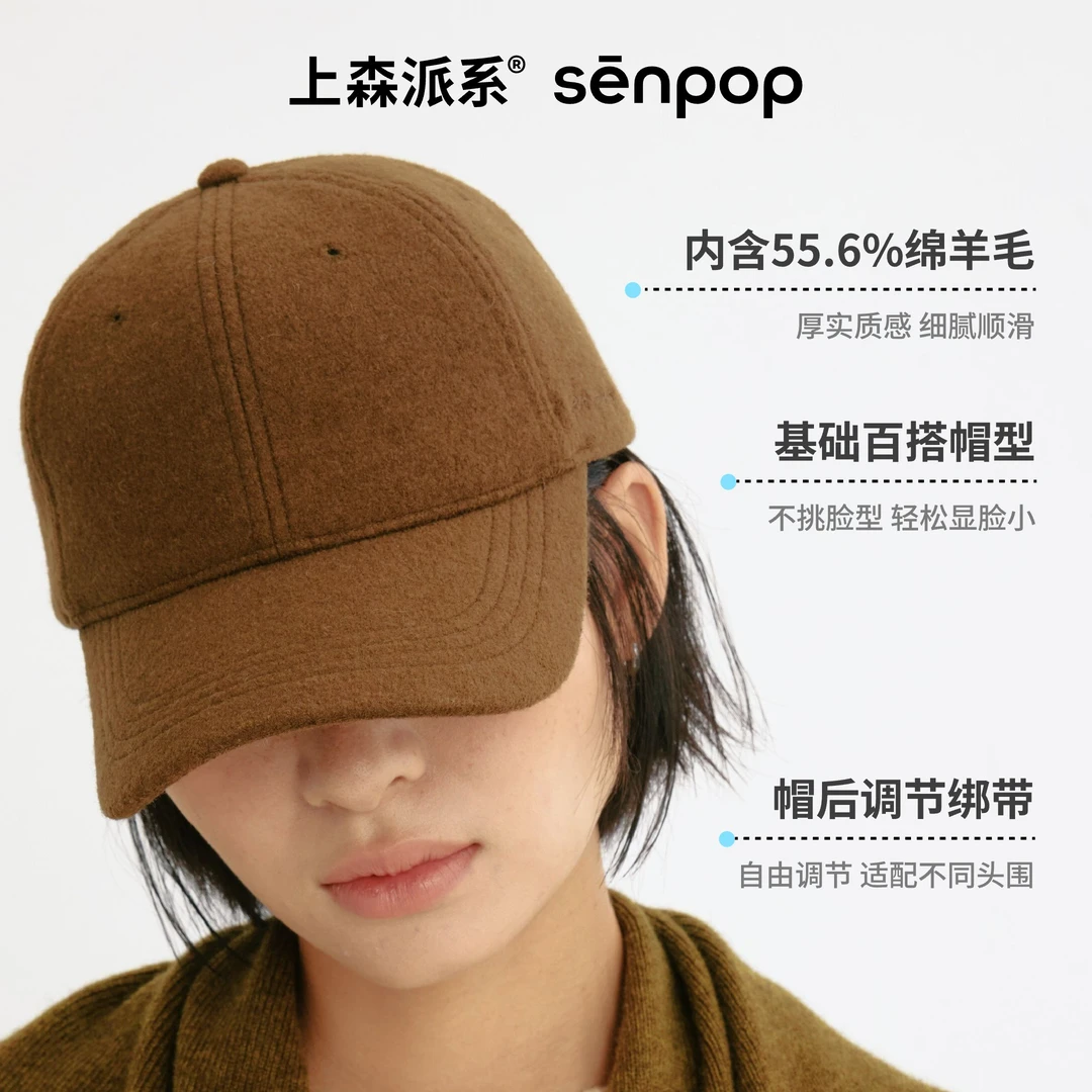 上森鸭舌帽女款2025新款棒球帽显脸小宽帽檐帽子复古百搭帽纯色棕