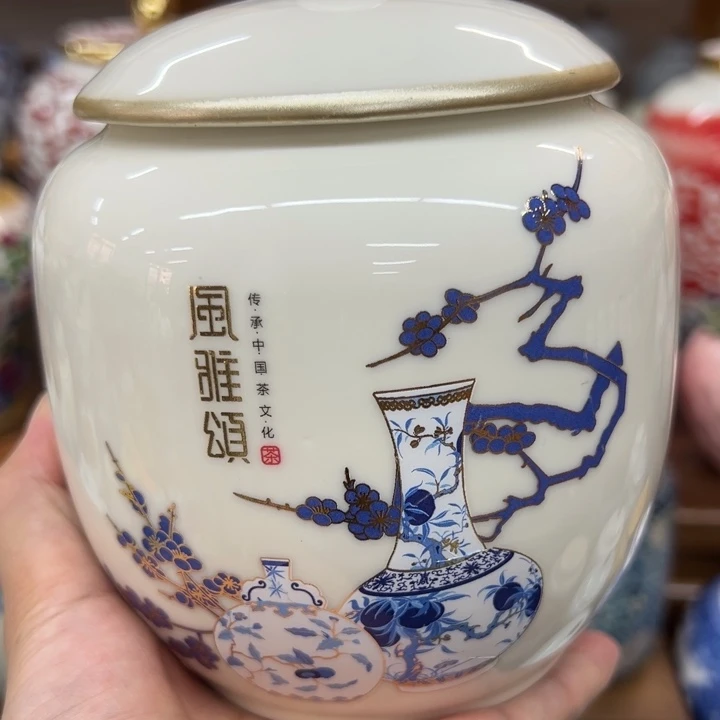 高端陶瓷茶叶密封罐