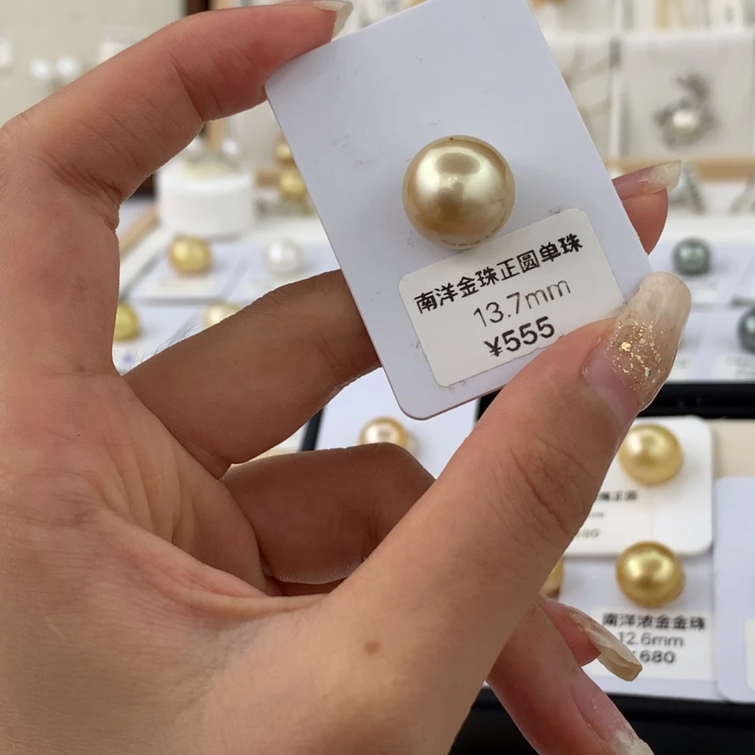 未镶嵌裸珠海水珍珠