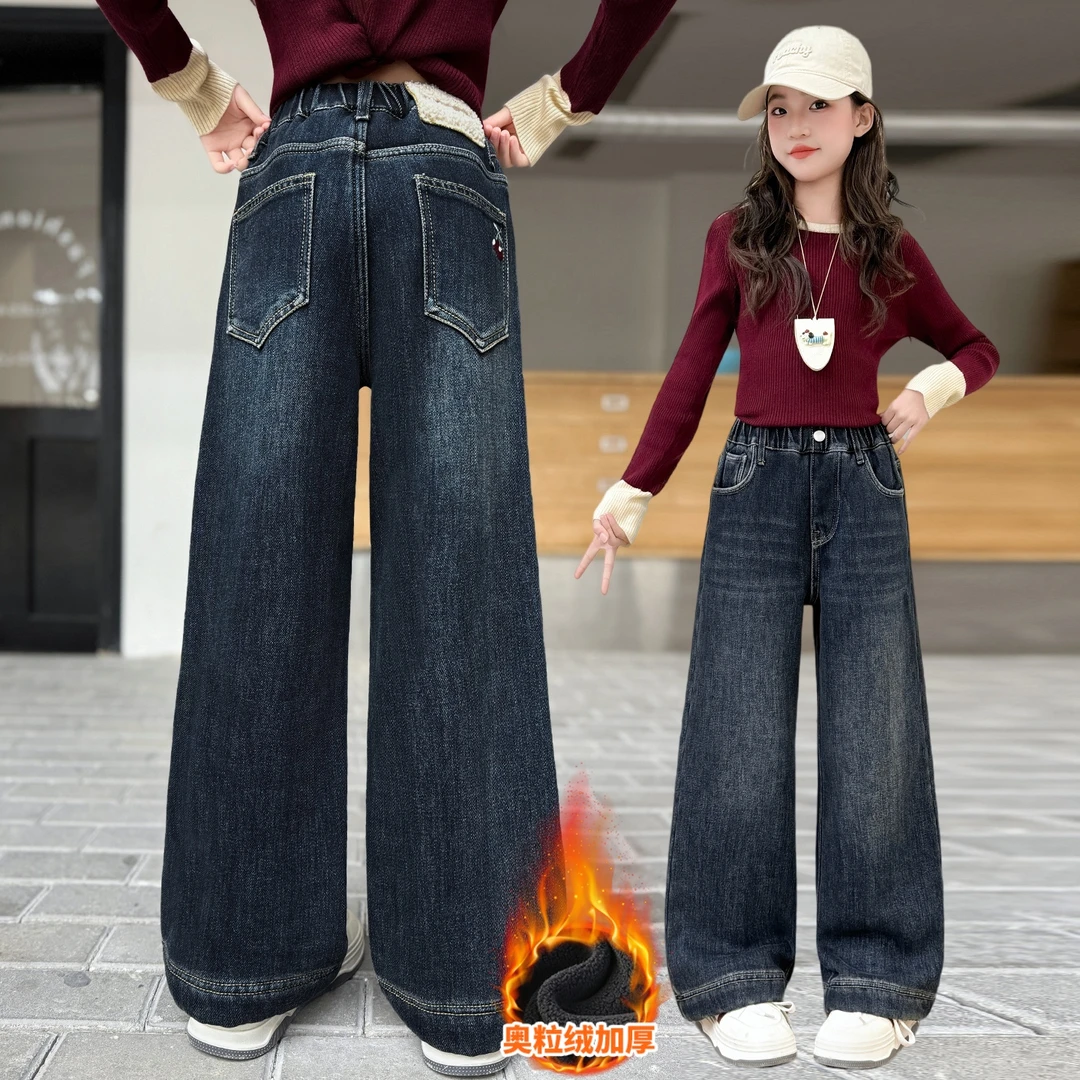 女童加厚一体绒牛仔裤冬季新款2025儿童女孩洋气高腰休闲直筒裤