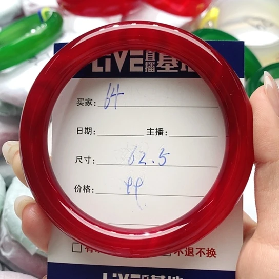 【闪购商品】手镯玛瑙/玉髓未镶嵌64