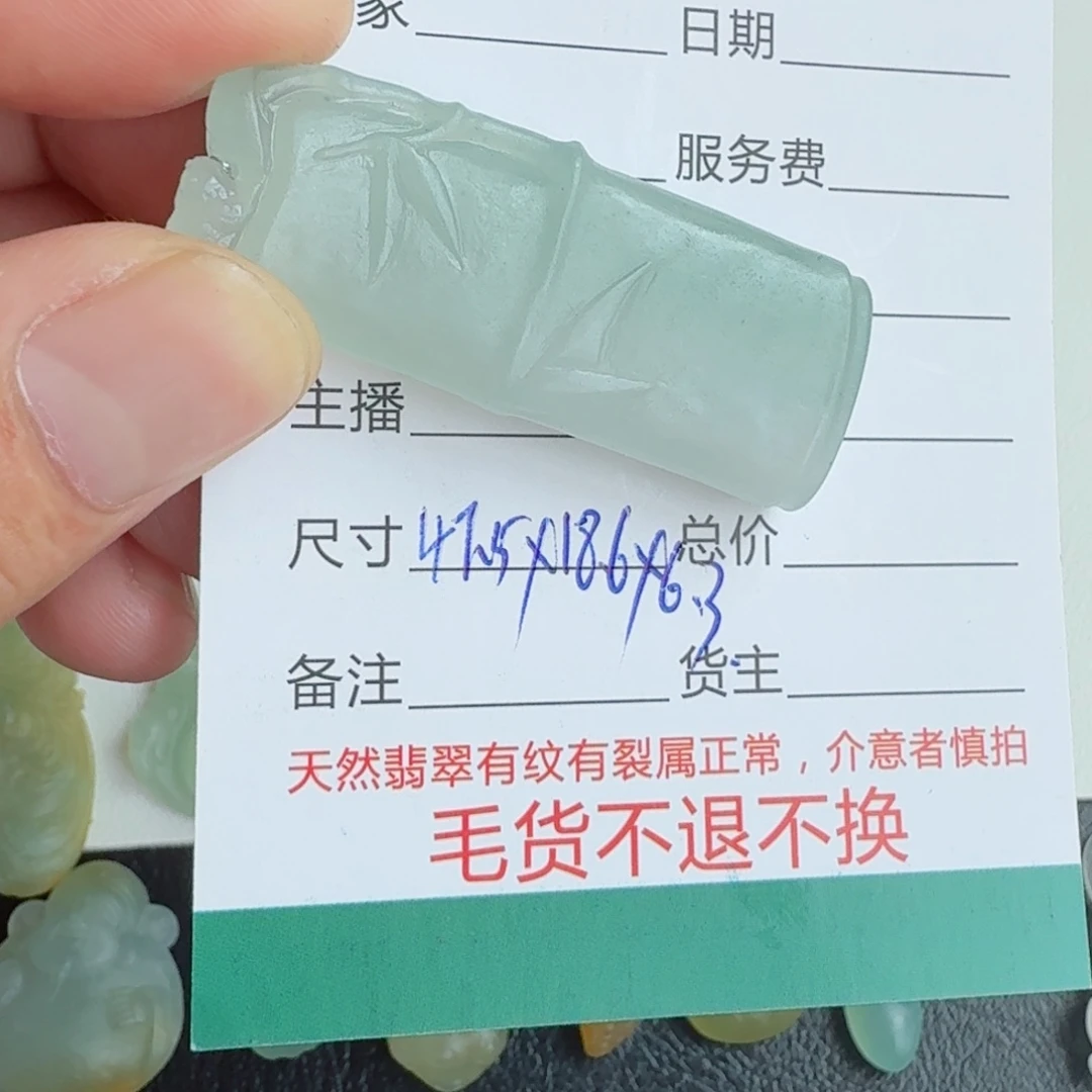 ****筱定制翡翠未镶嵌挂件