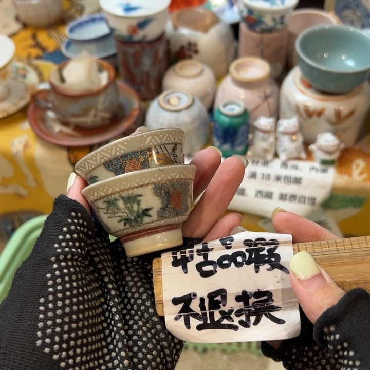 紫砂茶碗糖*感谢您致电