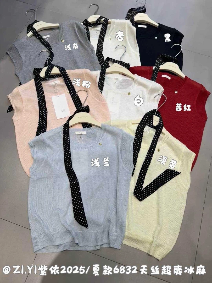 天丝超爽冰麻针织衫可机洗套头款休闲毛针织衫纯色夏季