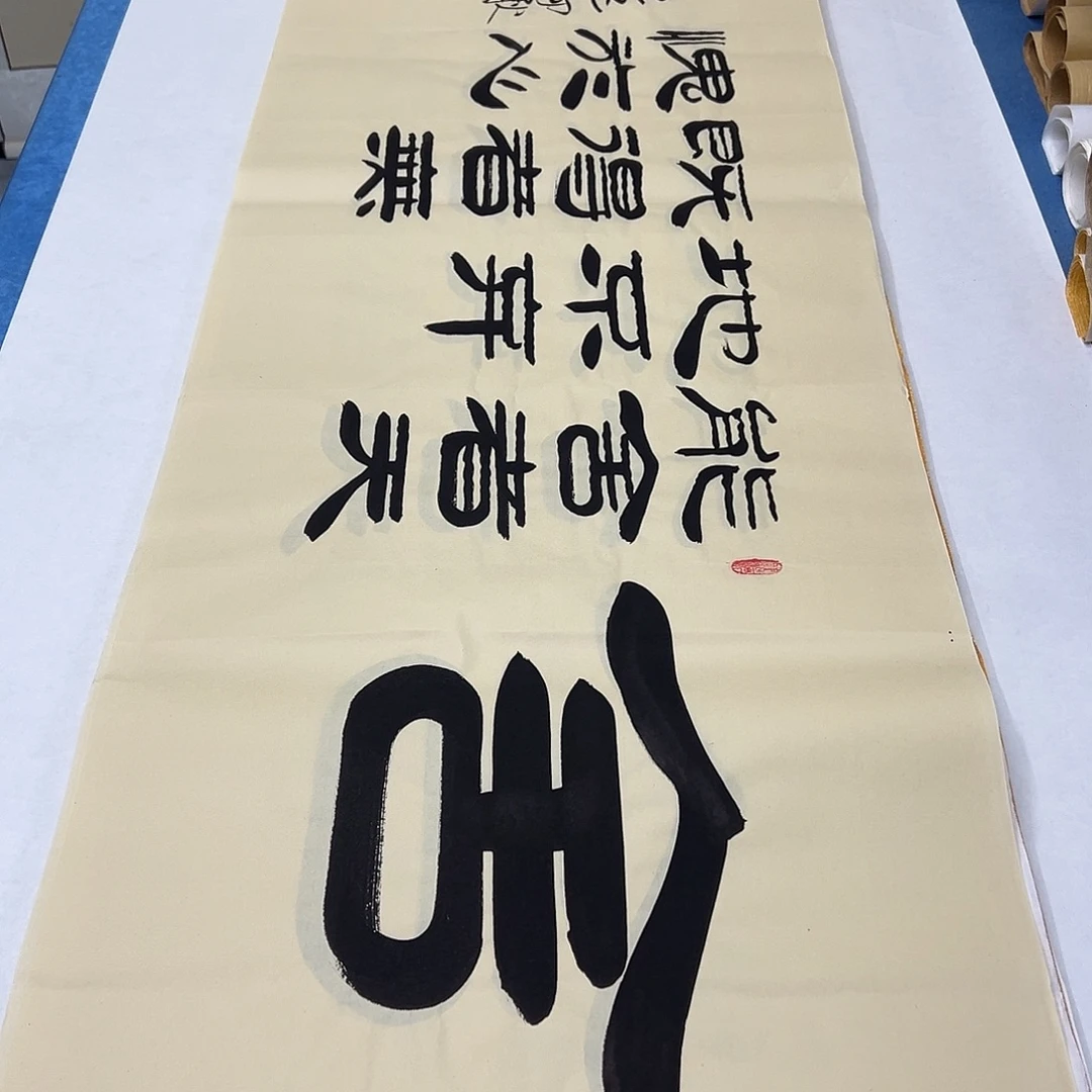 书法纯手写 纯手写 假一赔万