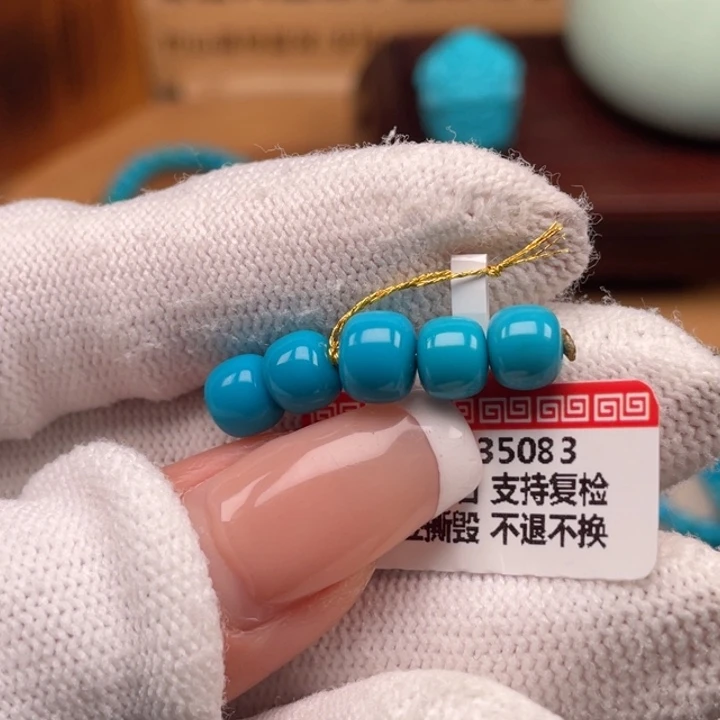 绿松石未镶嵌珠宝奇石7.4