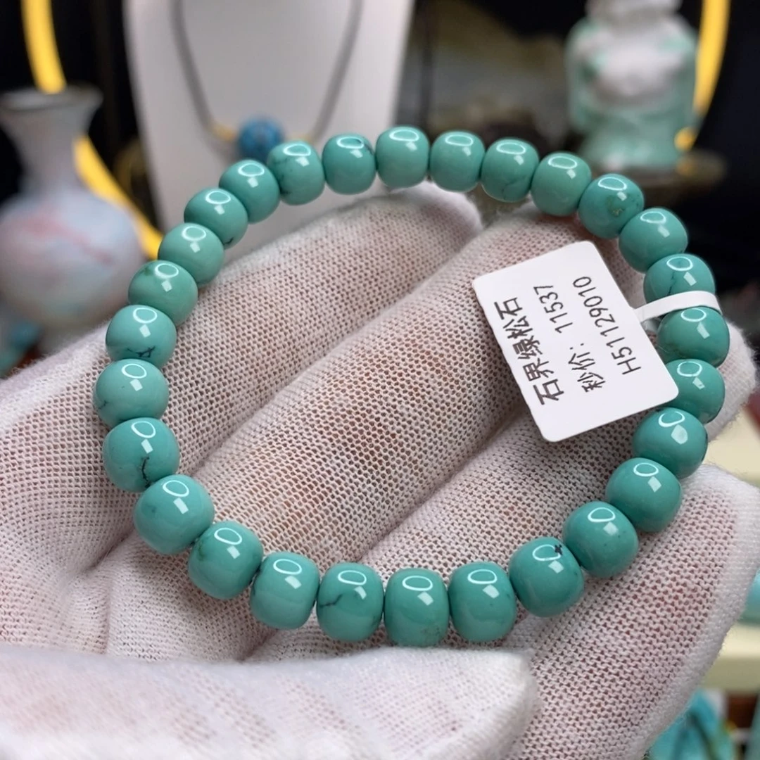 绿松石未镶嵌珠宝半成品7.7