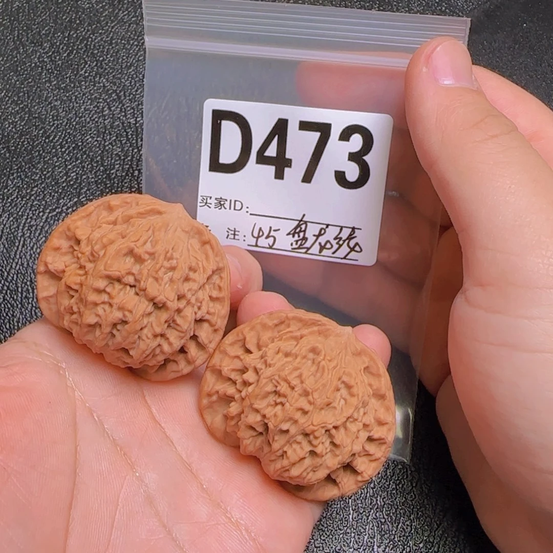 文玩核桃吊坠45盘龙纹D473