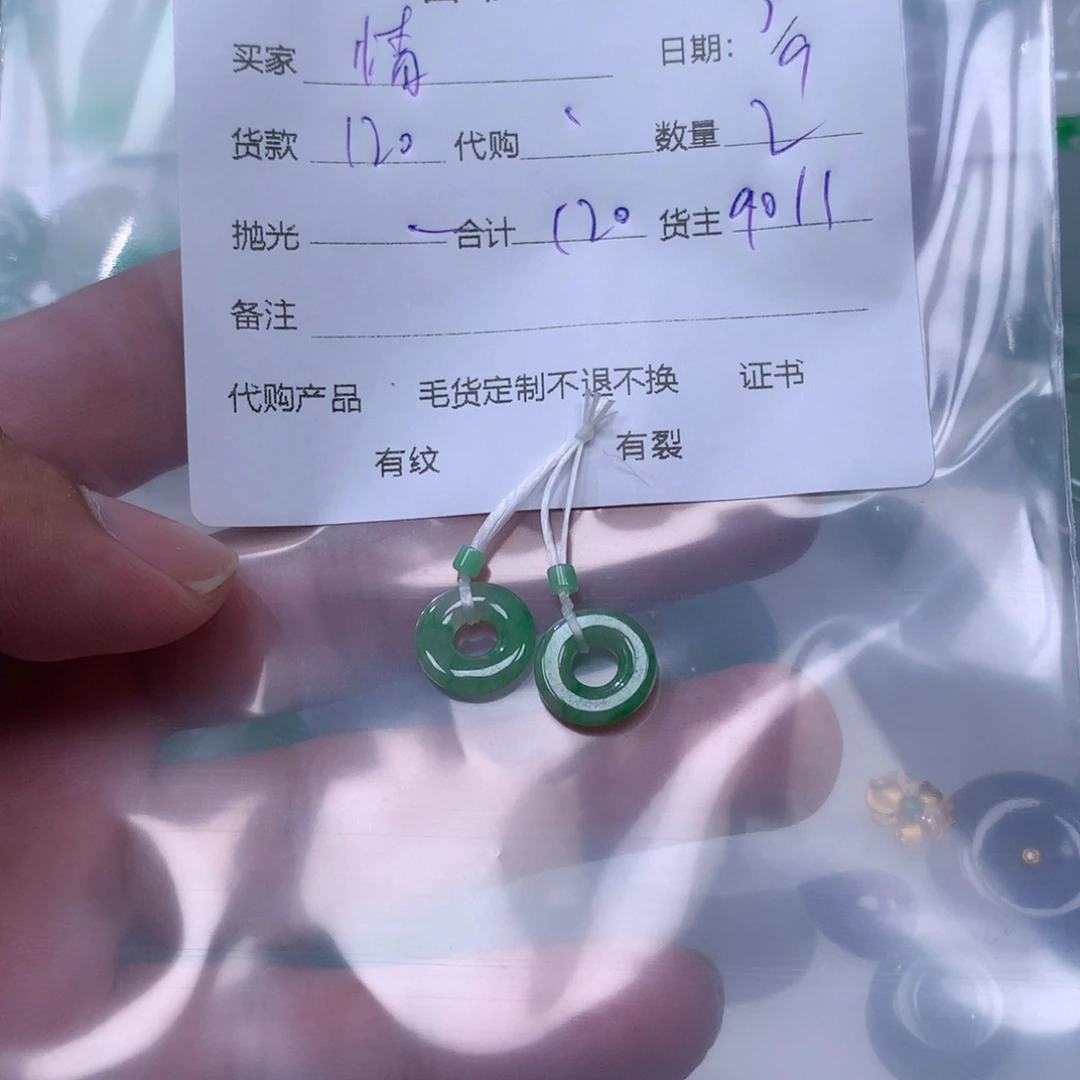 吊坠(不含链)未镶嵌翡翠情吊坠