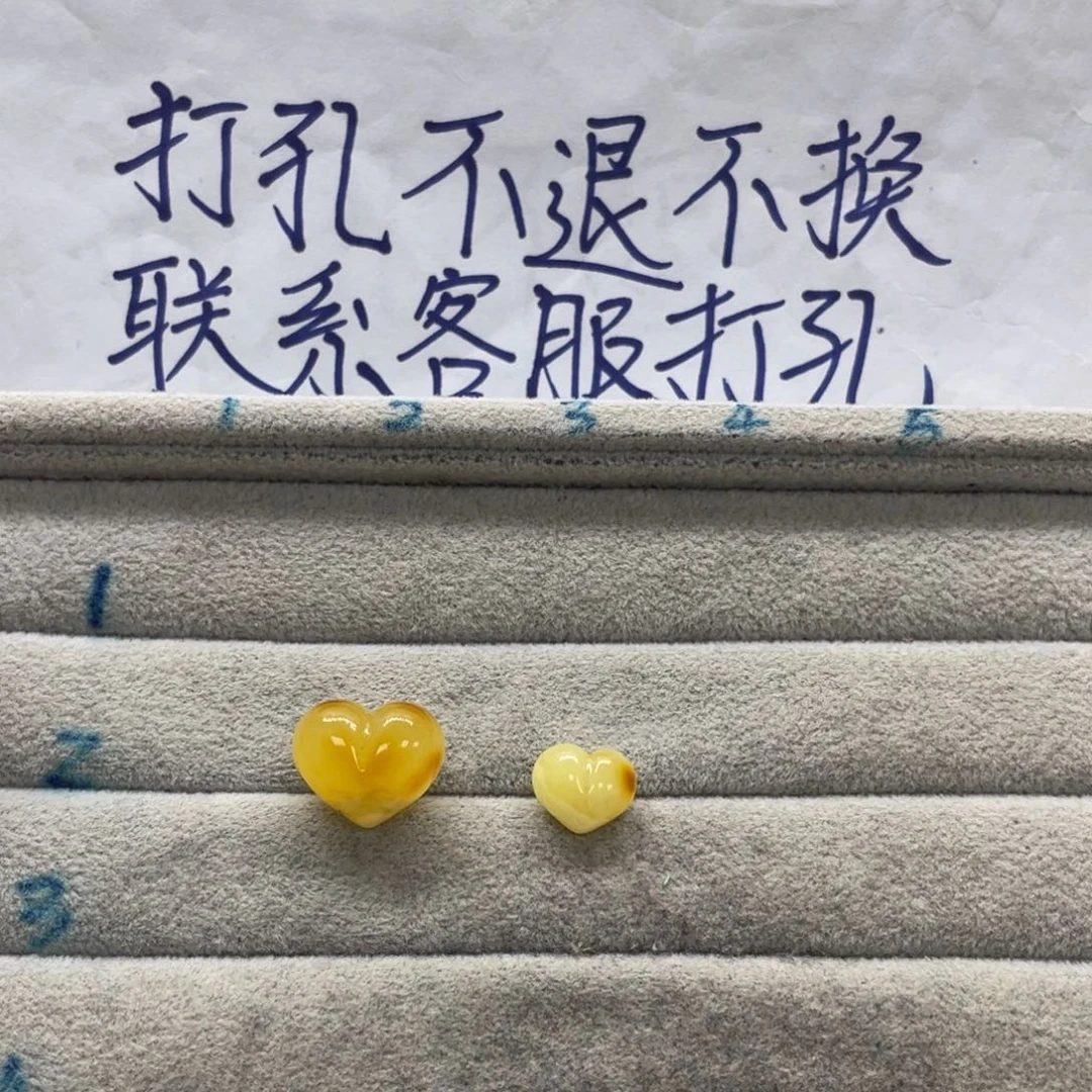 云***枫未镶嵌琥珀裸石天然琥珀打孔不退不换