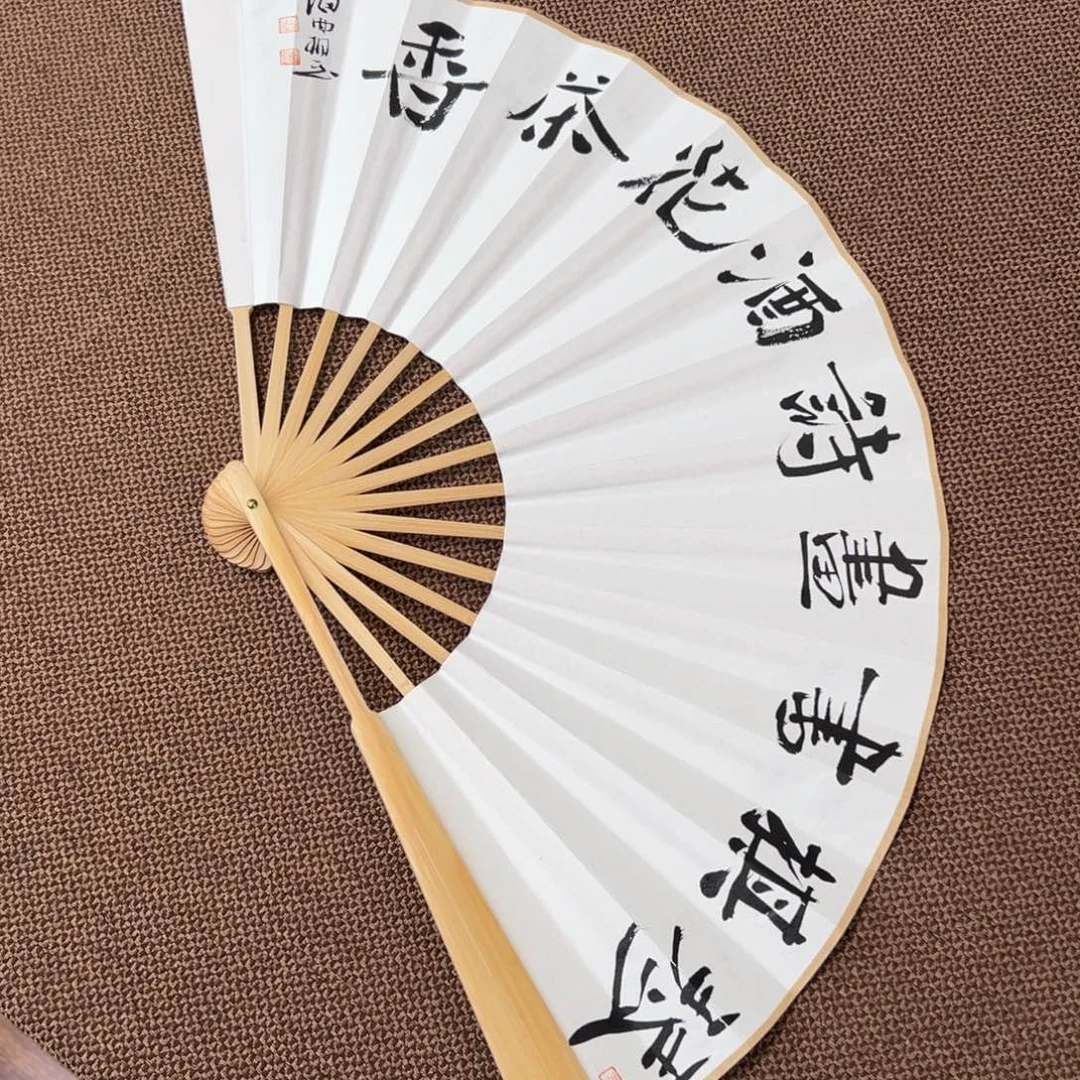 书法子墨艺术刘相玉书法作品