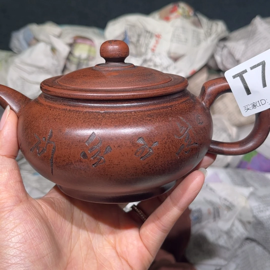 茶壶紫砂紫砂茶壶740