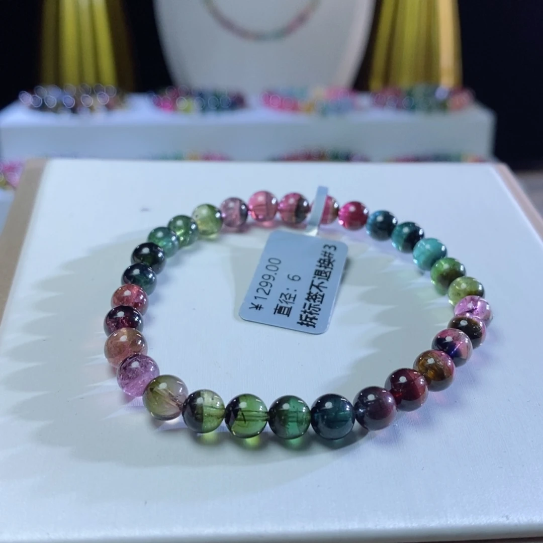 碧玺手链未镶嵌西瓜