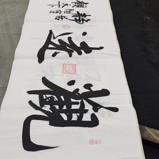 翰墨白武坤老师作品一副