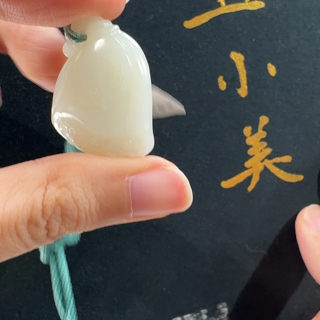 和田玉未镶嵌颈饰米达