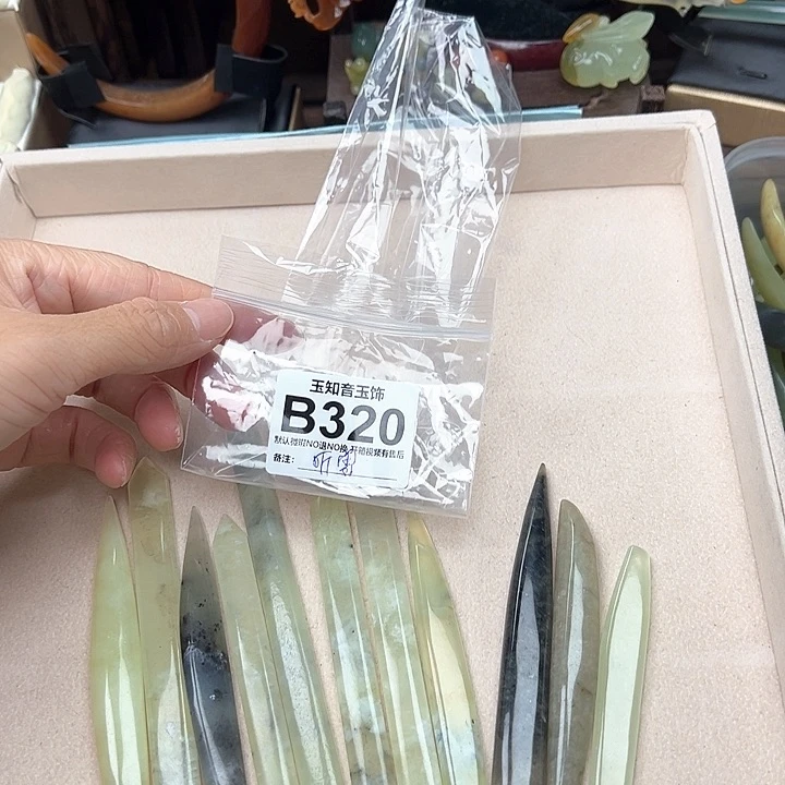 蛇纹石玉未镶嵌发簪