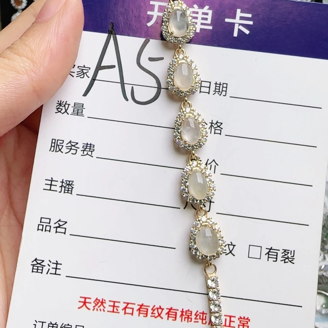 银S925镶嵌手链翡翠