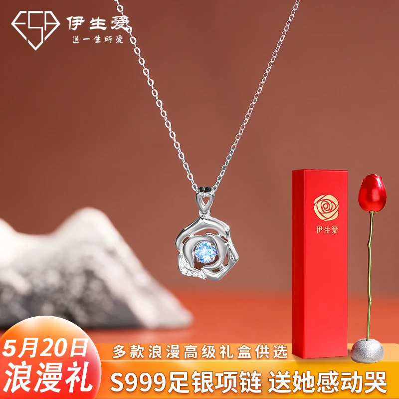 坠链均足银合成锆石 玫瑰之恋告白项链情人节生日礼物玫瑰轻奢