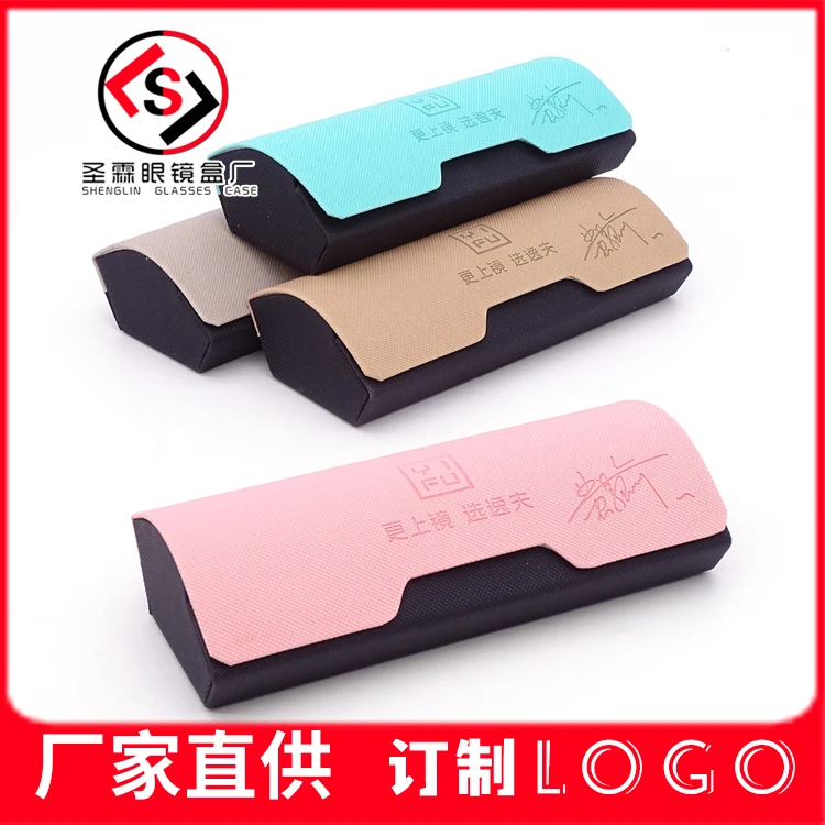 二百手工磁吸眼镜盒压变中少口便携大框男士女学生近视镜磁吸盒厂