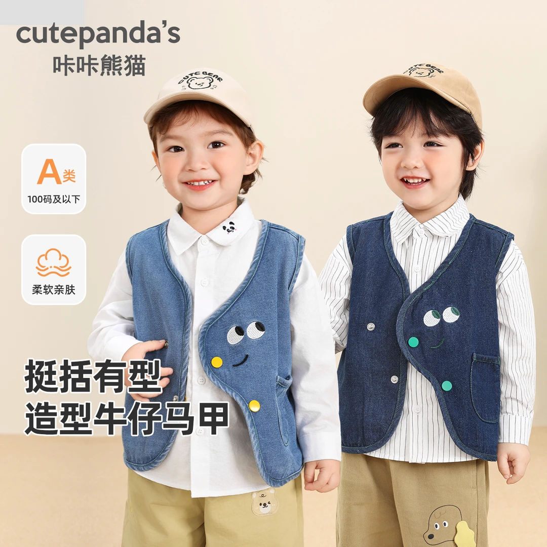 婴儿衣服牛仔开衫马甲背心秋装春秋宝宝马夹小童坎肩Y10284