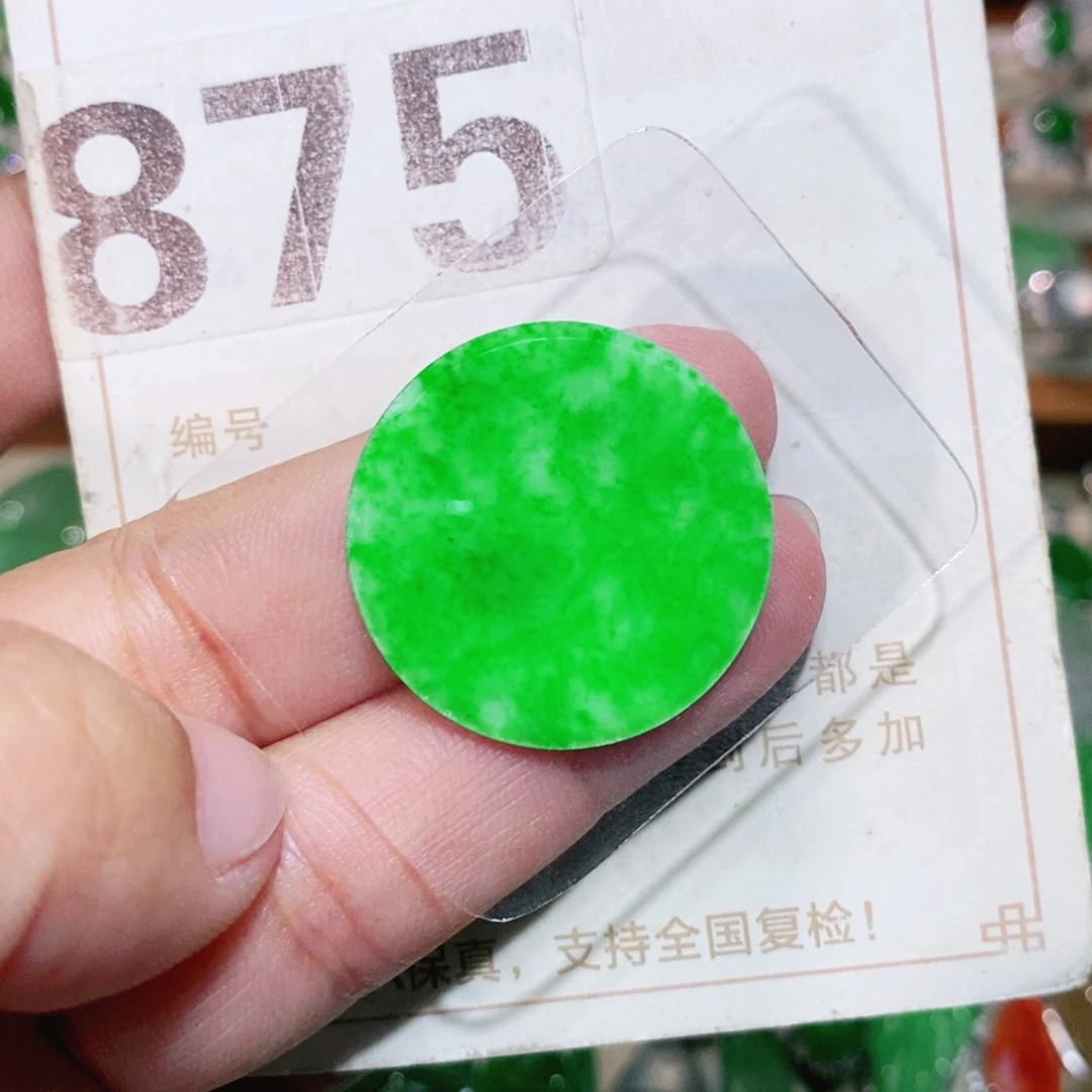 【闪购商品】未镶嵌挂件翡翠裸石