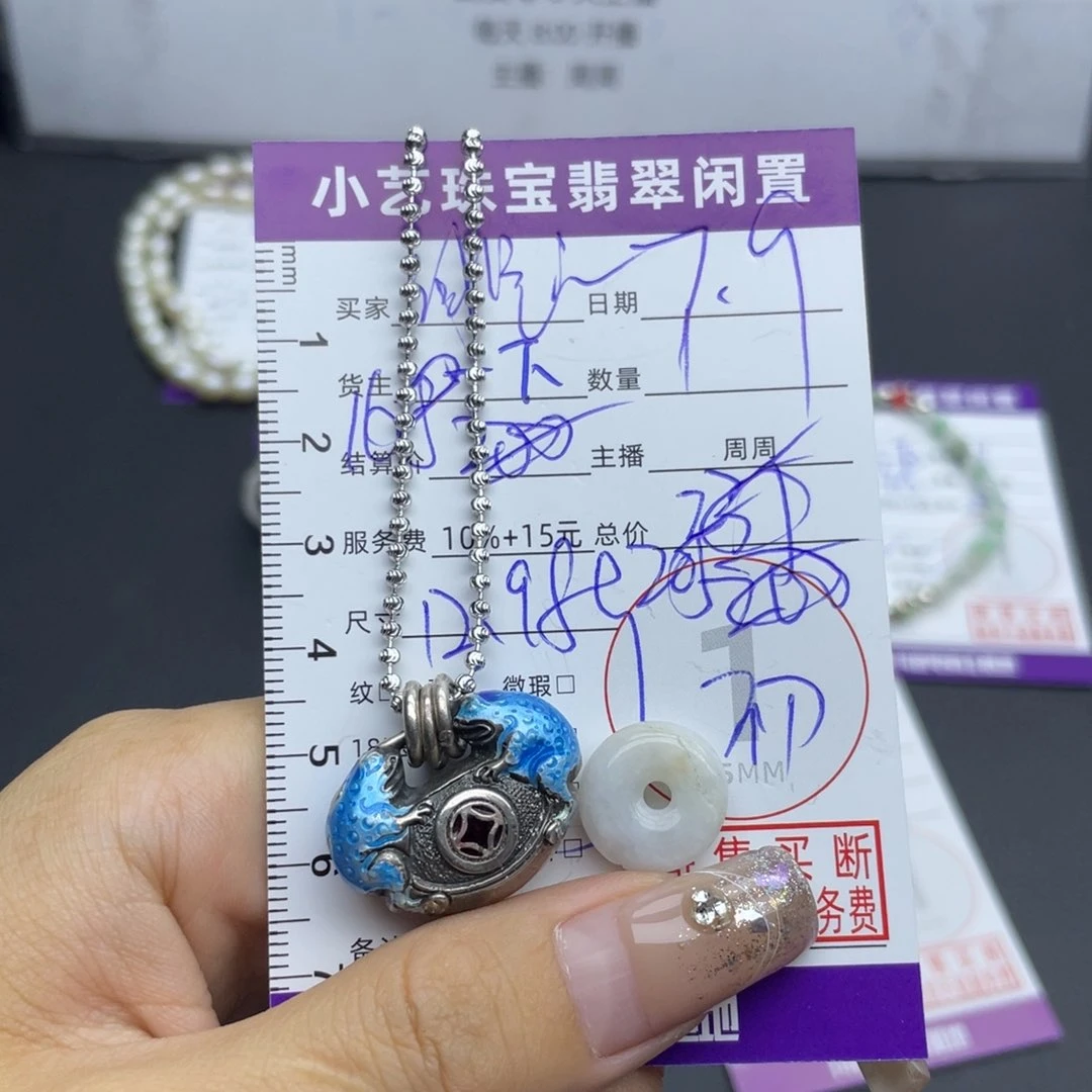 淘***桃翡翠银S925镶嵌颈饰吊坠