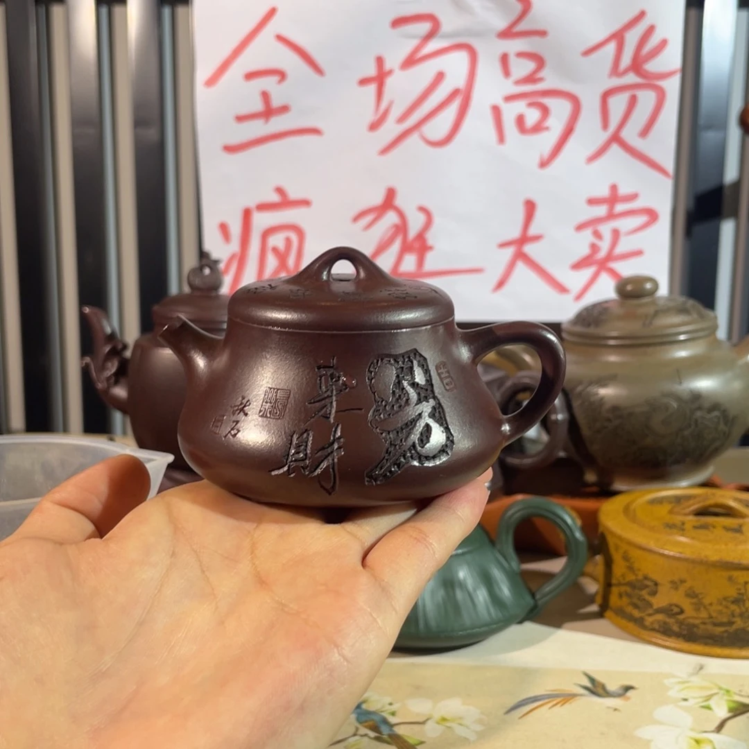 茶壶紫砂哈哈哈哈哈