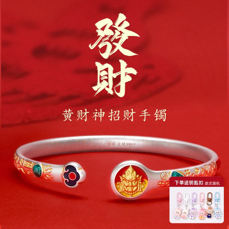 足银手镯 描金黄财神吉言手镯精致珐琅新中式招财开口镯新年礼物