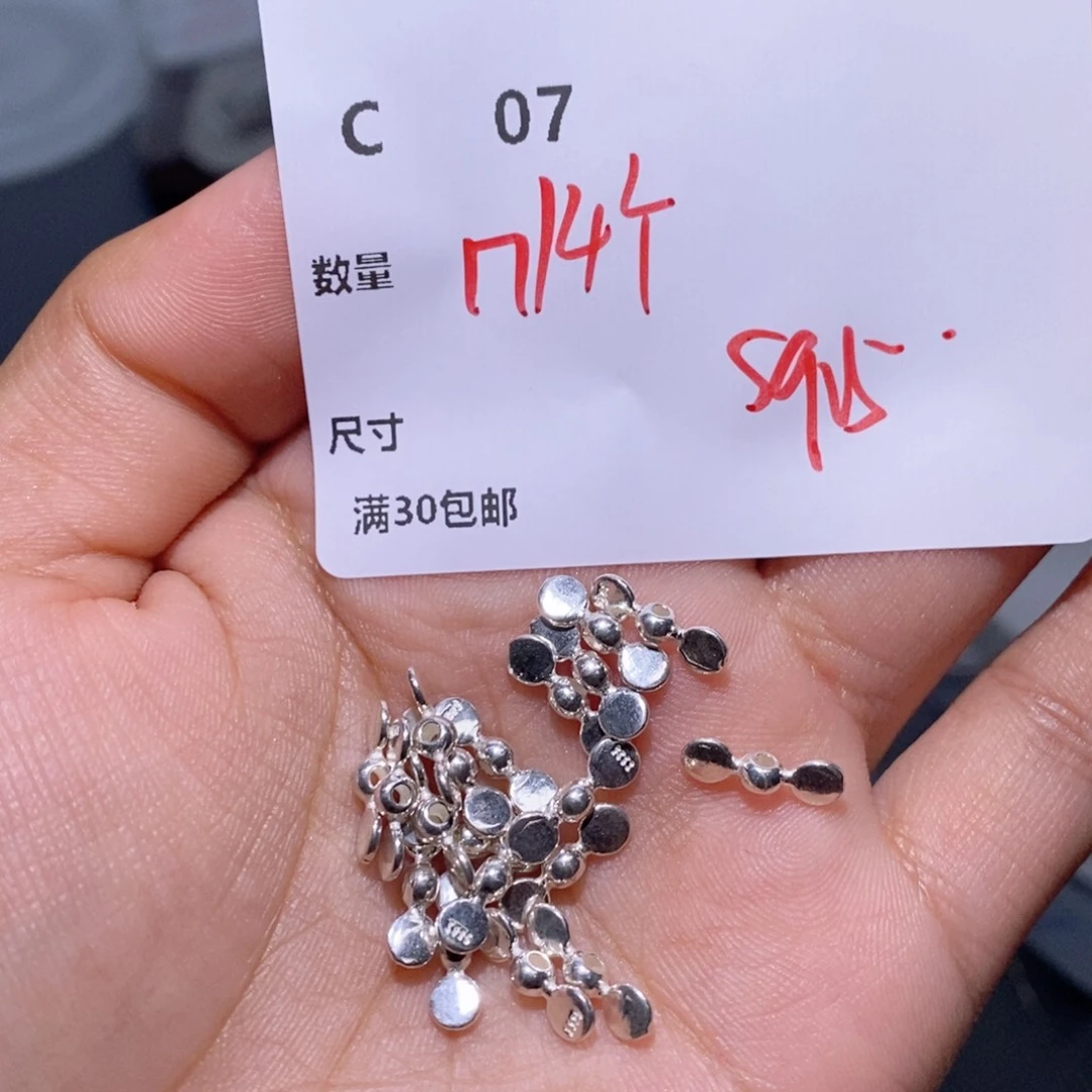 水晶珠宝半成品银S925镶嵌C07