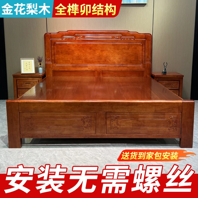 【素雅光面】菠萝格木全榫卯全实木结构实木大床1.8米主卧床雕花风