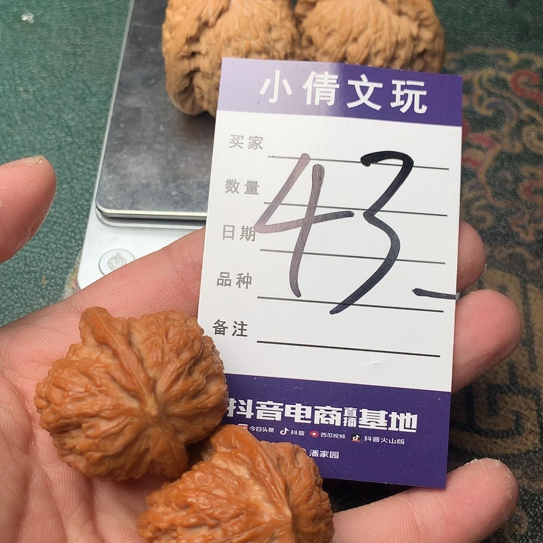 文玩核桃把件血麒麟