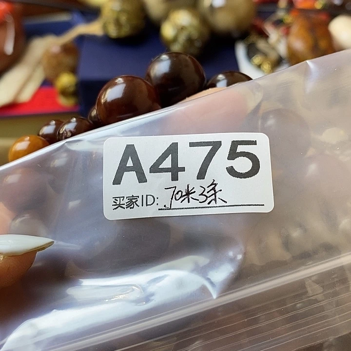 “***噢大叶紫檀（黑酸枝木类）