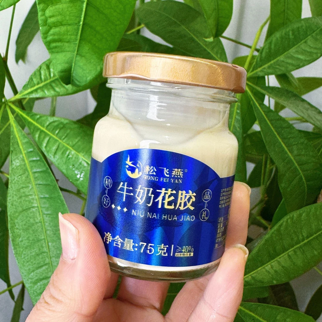 松飞燕牛奶花胶福利款一瓶装