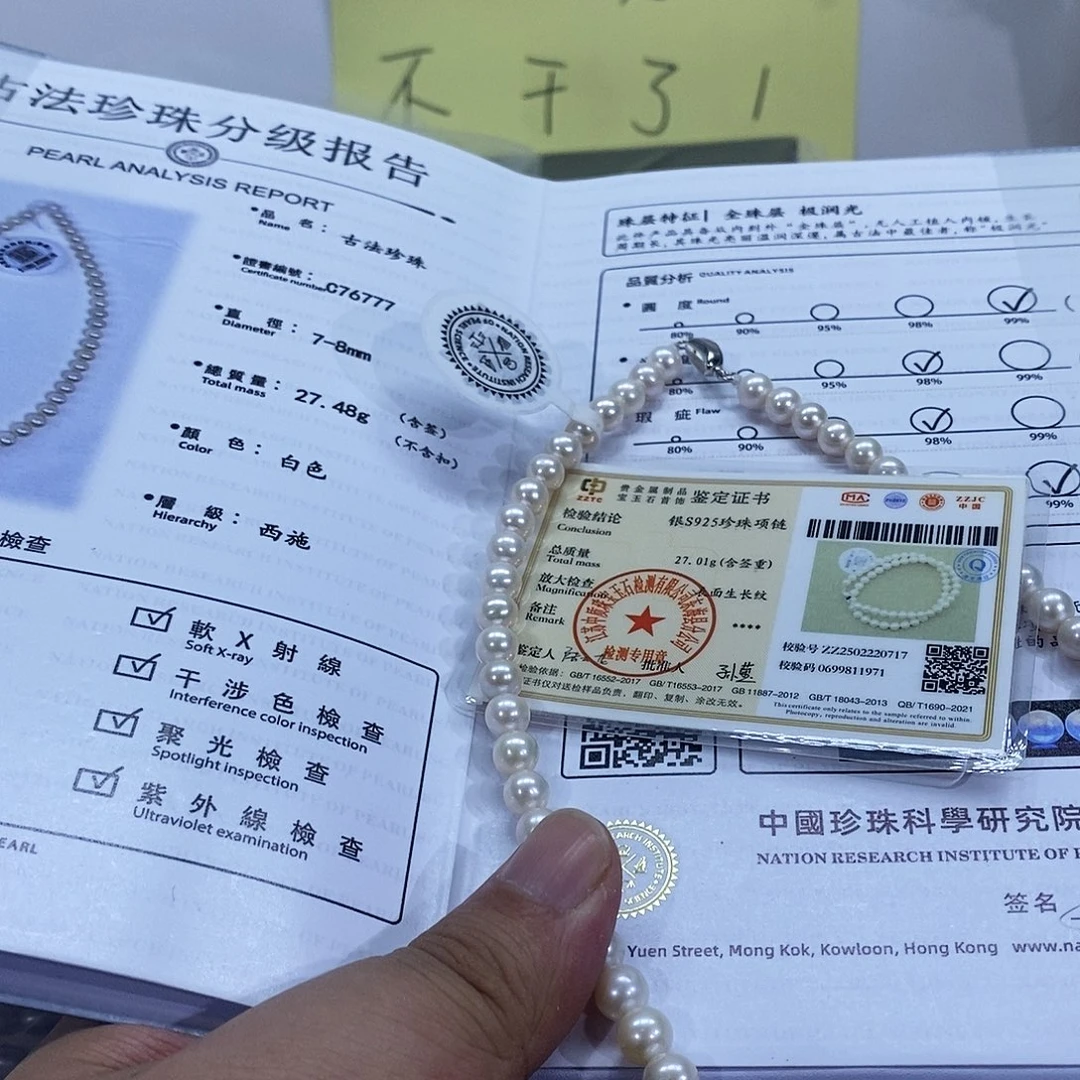 银S925镶嵌淡水珍珠颈饰