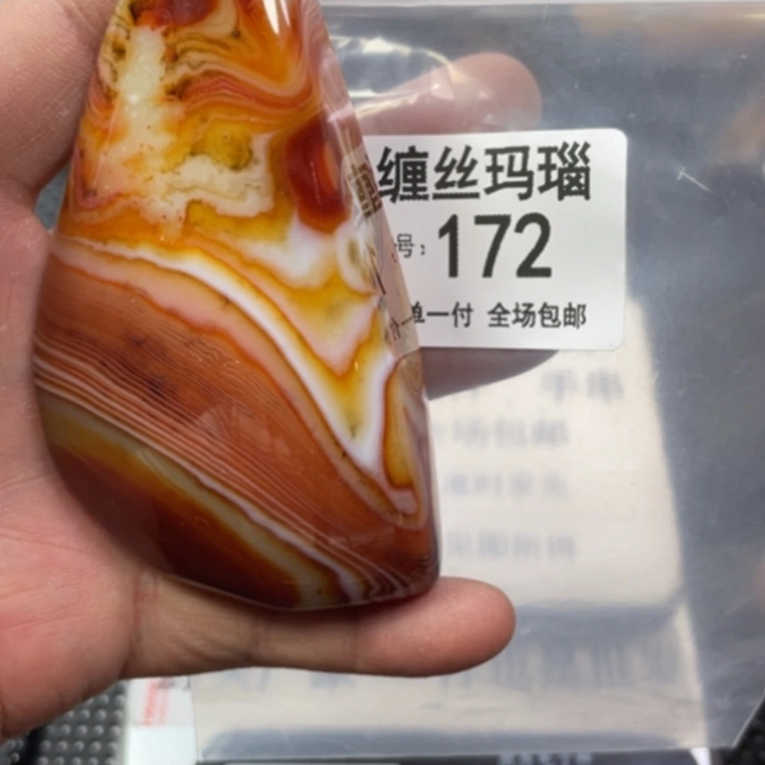 【闪购商品】玛瑙/玉髓颈饰合金