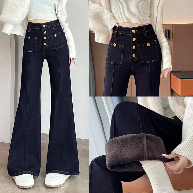 岚霜加绒加厚微喇牛仔裤女2025新款时尚洋气百搭潮牌喇叭拖地裤子