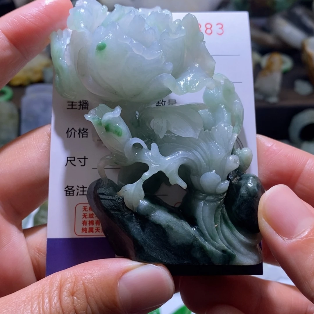 清***晨定制翡翠未镶嵌毛货