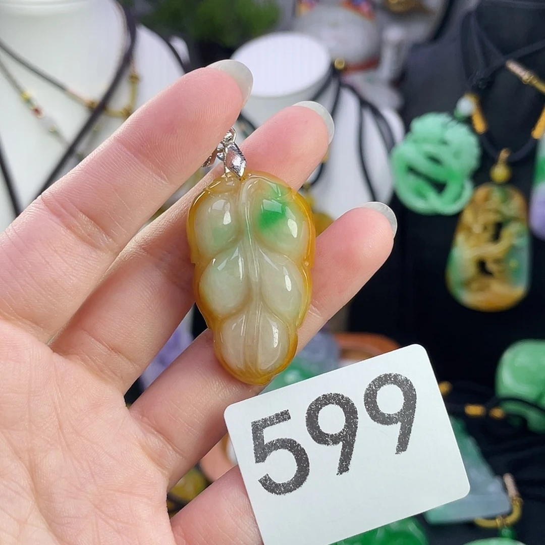 翡翠未镶嵌吊坠(赠链)