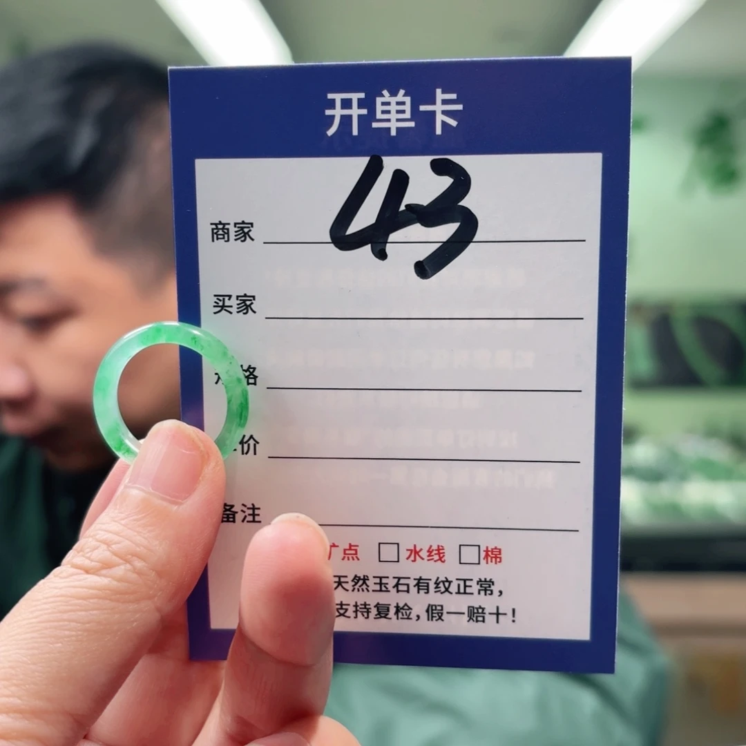 石英质玉未镶嵌戒指