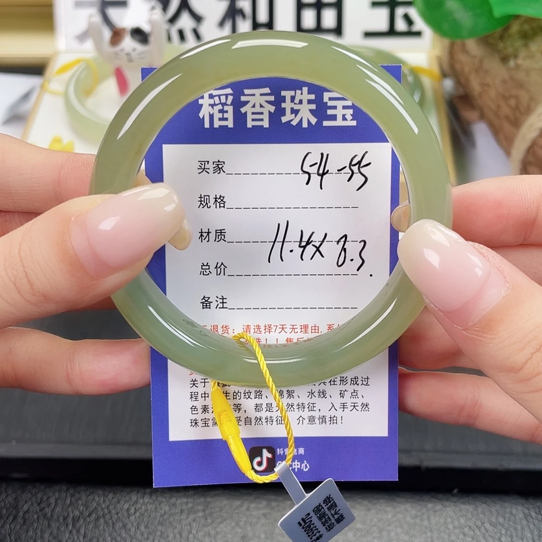 和田玉未镶嵌手镯