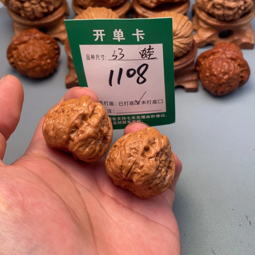 把件文玩核桃文玩