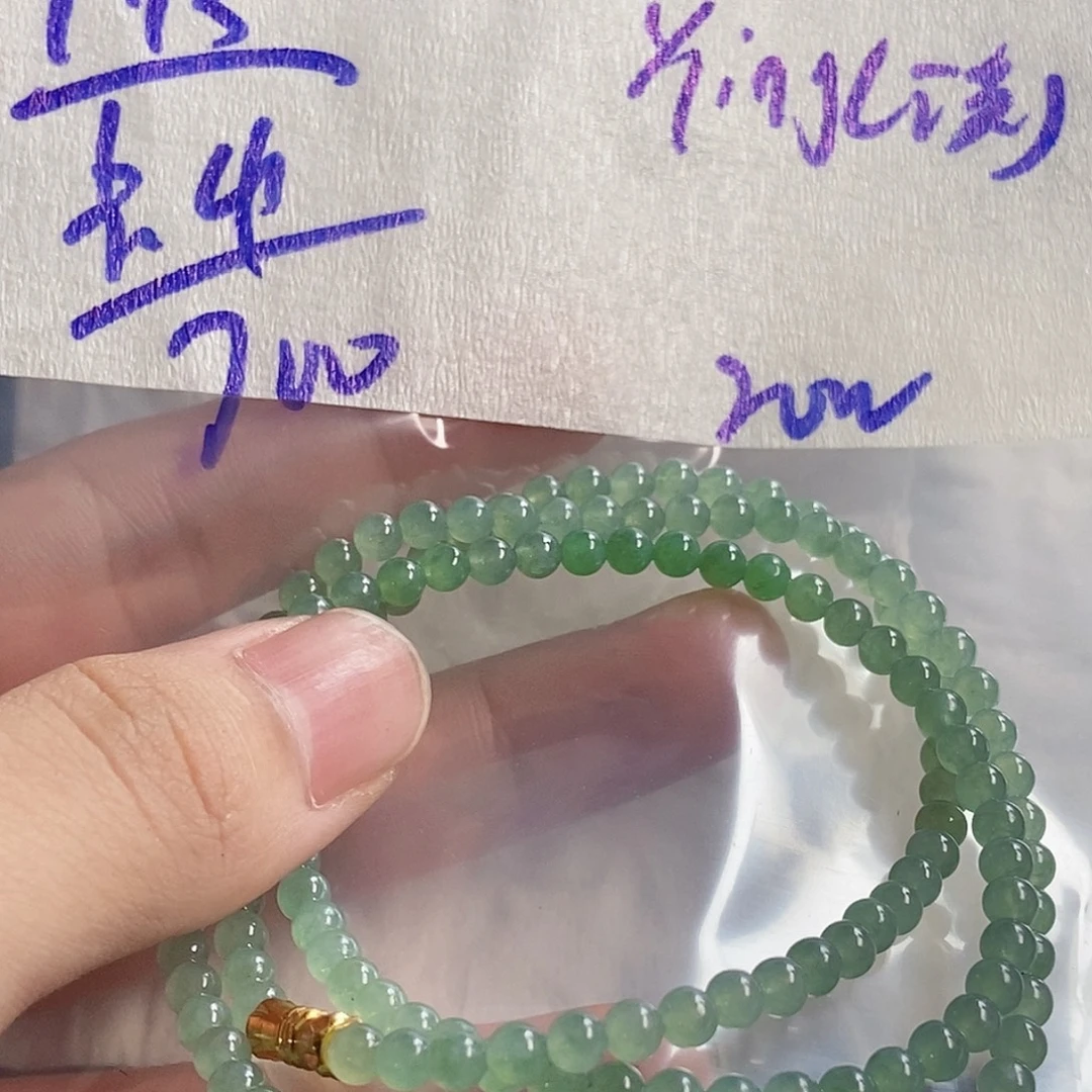 y***）未镶嵌定制翡翠1111
