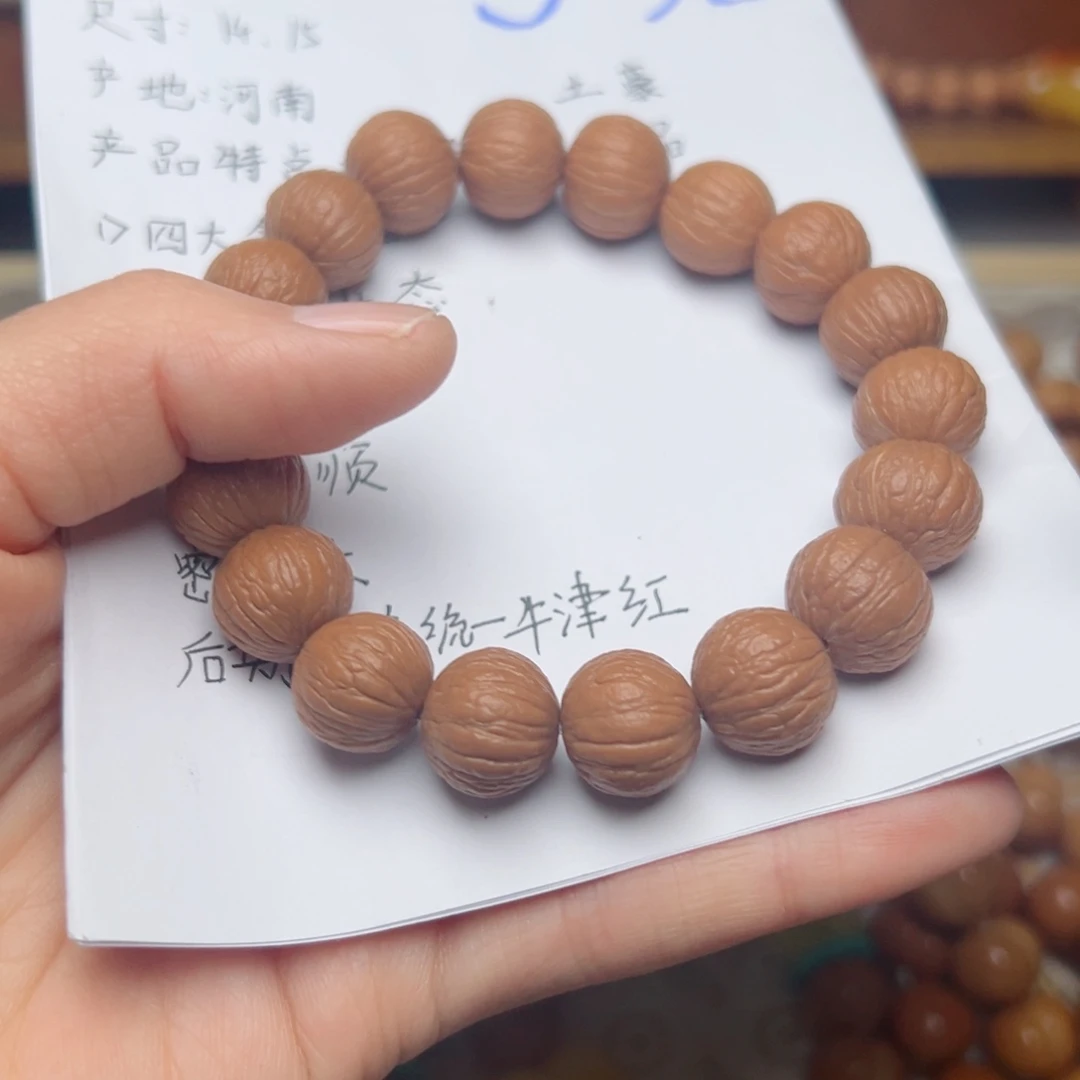 猴头核桃手串土豪